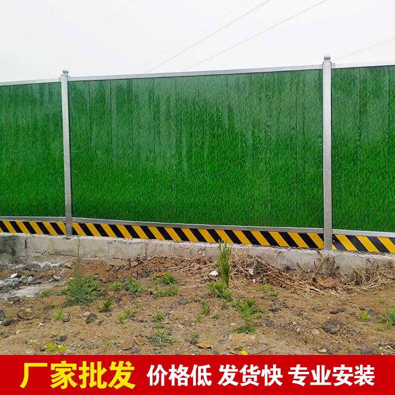 郑州那里卖地铁围挡-河南庞景实业有限公司