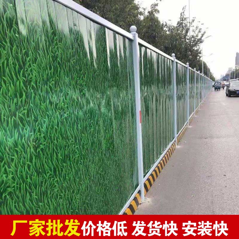 郑州那里卖地铁围挡-河南庞景实业有限公司