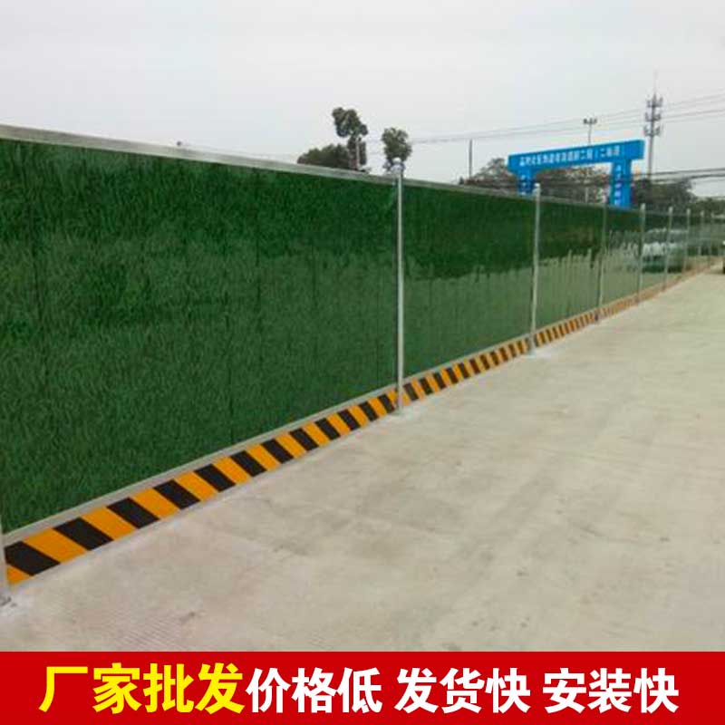 焦作蹊径彩钢围挡厂家-河南庞景实业有限公司