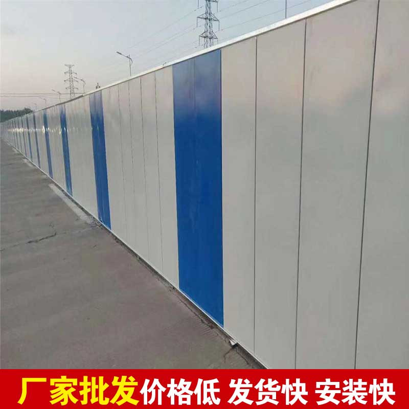 焦作蹊径彩钢围挡厂家-河南庞景实业有限公司
