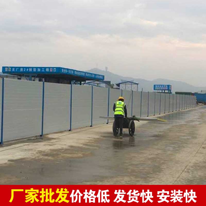 焦作蹊径彩钢围挡厂家-河南庞景实业有限公司