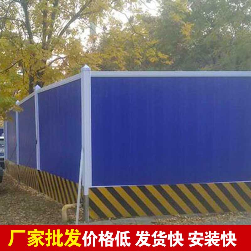 焦作蹊径彩钢围挡厂家-河南庞景实业有限公司