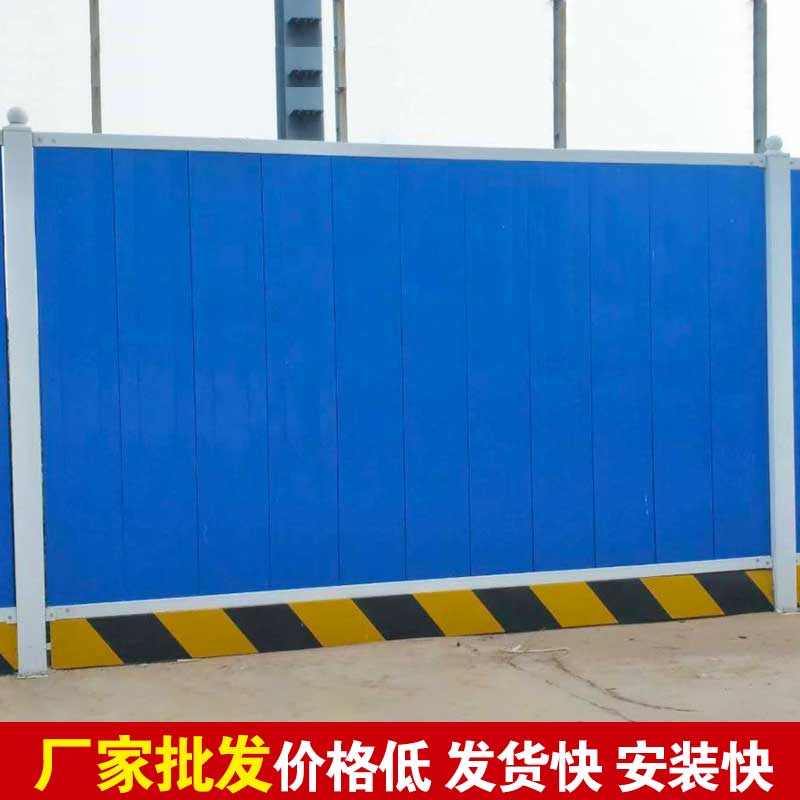 焦作工地彩钢围挡批发-河南庞景实业有限公司