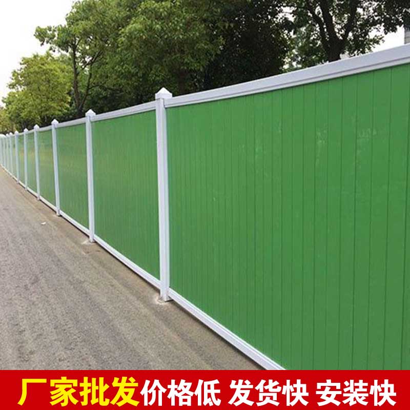 焦作工地彩钢围挡批发-河南庞景实业有限公司