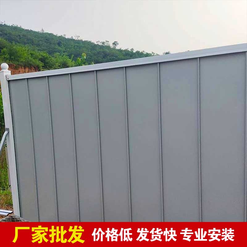 焦作工地彩钢围挡批发-河南庞景实业有限公司