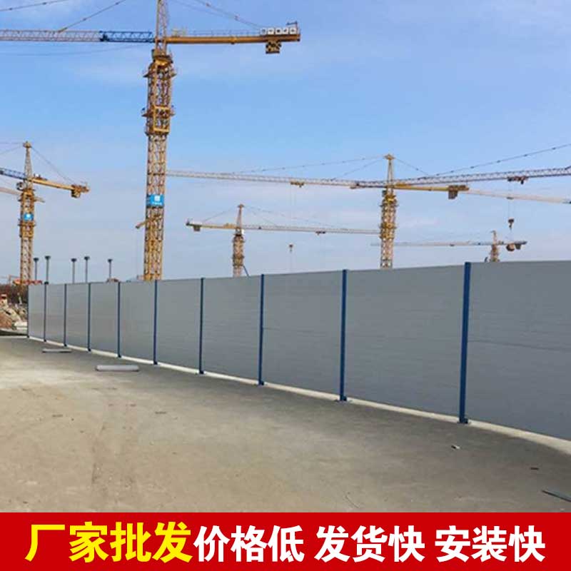 焦作工地彩钢围挡批发-河南庞景实业有限公司