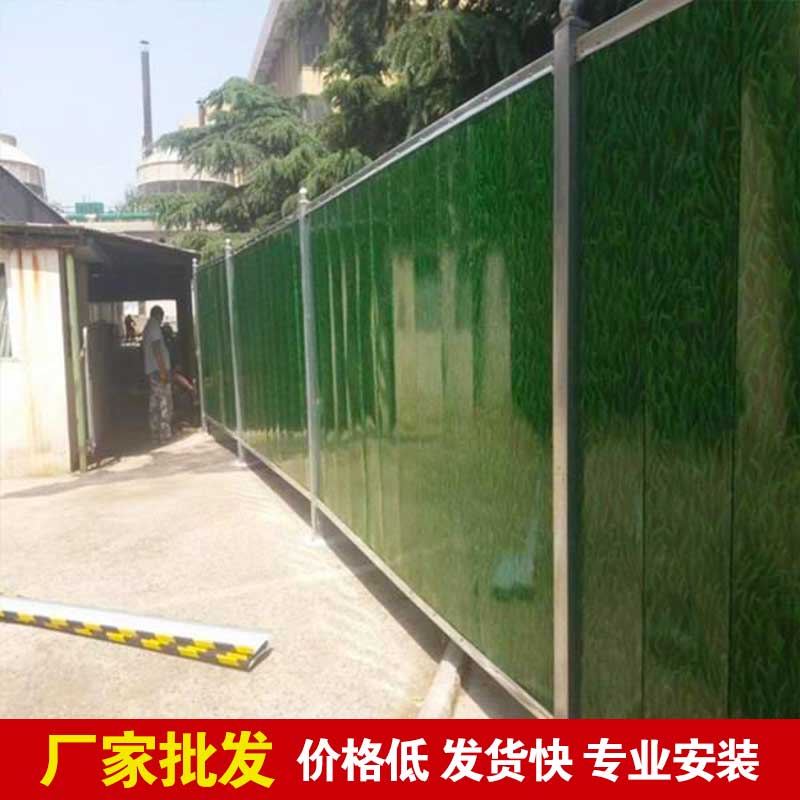 焦作工地彩钢围挡报价-河南庞景实业有限公司