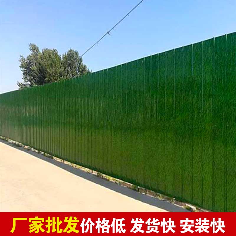 焦作工地彩钢围挡报价-河南庞景实业有限公司