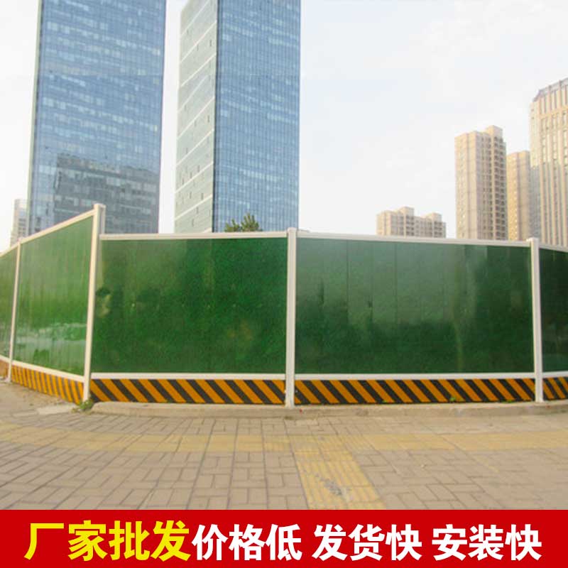 焦作工地彩钢围挡报价-河南庞景实业有限公司