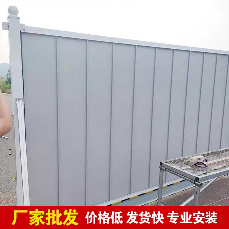 焦作工地彩钢围挡报价-河南庞景实业有限公司