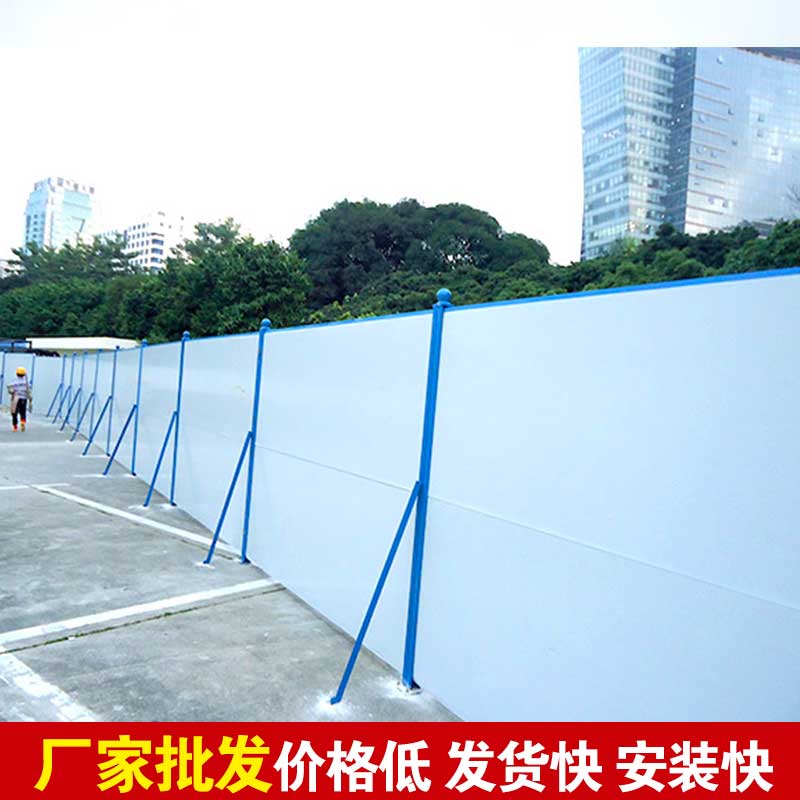 焦作工地彩钢围挡报价-河南庞景实业有限公司