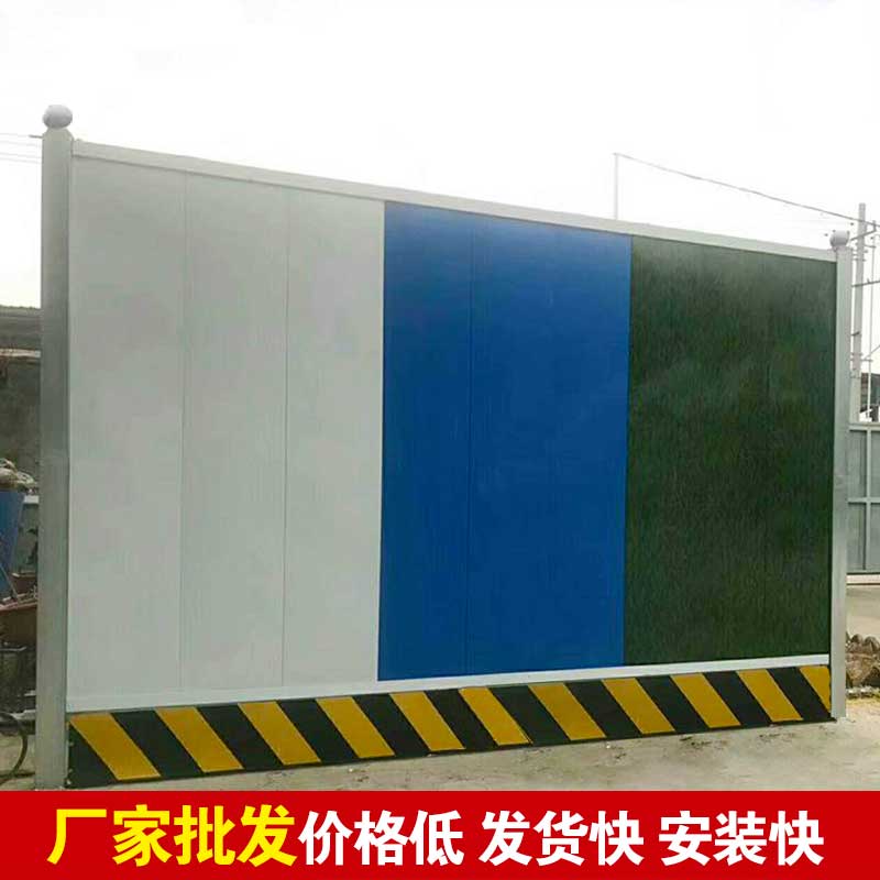 焦作暂时彩钢围挡制作-河南庞景实业有限公司