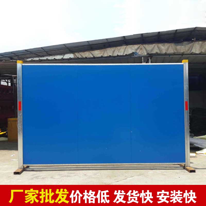 焦作暂时彩钢围挡制作-河南庞景实业有限公司