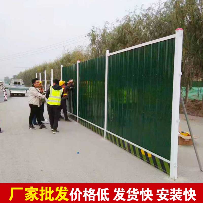 焦作修建彩钢围挡价钱-河南庞景实业有限公司