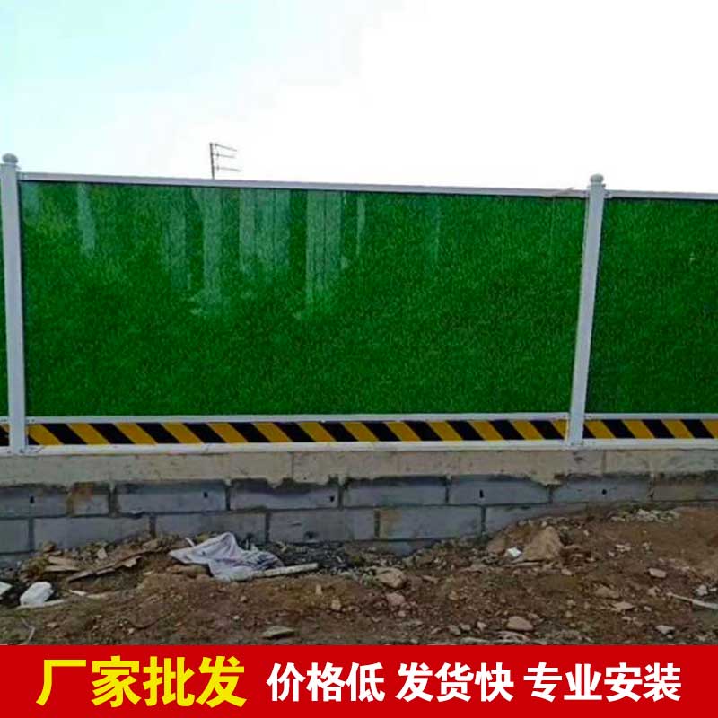 焦作修建彩钢围挡价钱-河南庞景实业有限公司