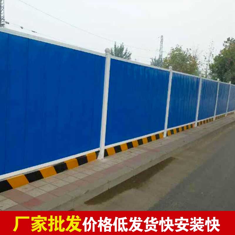 焦作修建彩钢围挡价钱-河南庞景实业有限公司