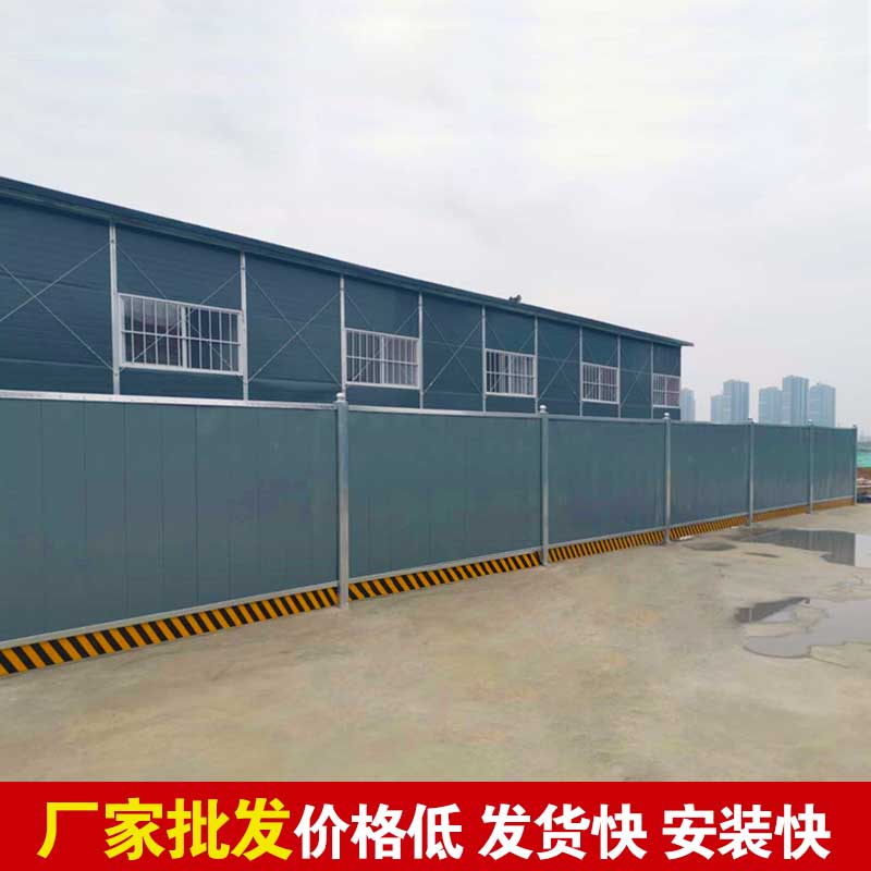 焦作修建彩钢围挡价钱-河南庞景实业有限公司