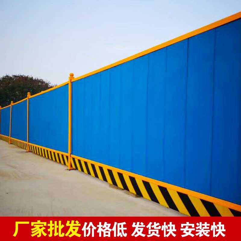 焦作修建彩钢围挡价钱-河南庞景实业有限公司