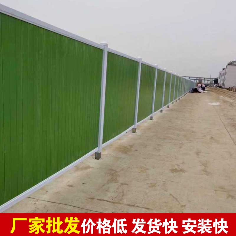 焦作修建彩钢围挡价钱-河南庞景实业有限公司