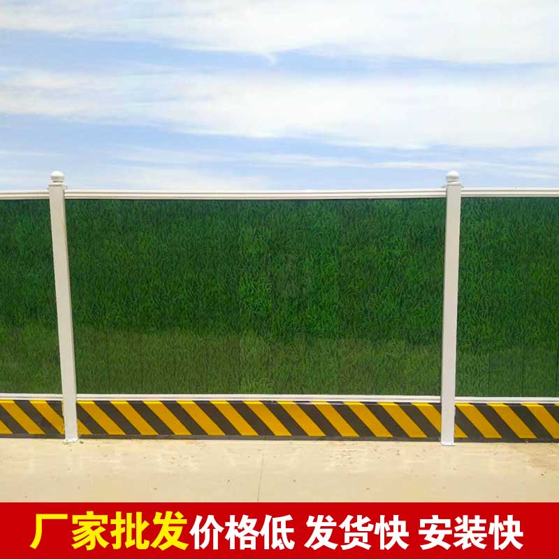 焦作蹊径彩钢围挡造价-河南庞景实业有限公司