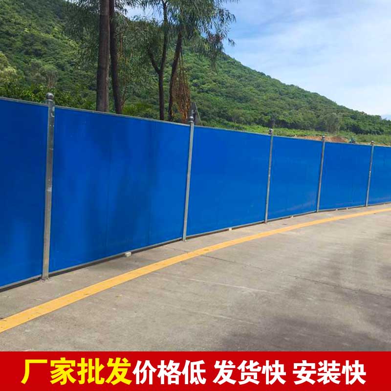 焦作蹊径彩钢围挡造价-河南庞景实业有限公司