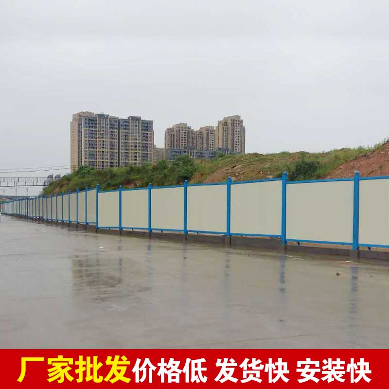 焦作蹊径彩钢围挡造价-河南庞景实业有限公司