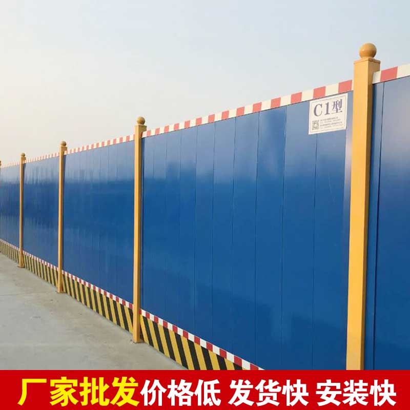 焦作蹊径彩钢围挡造价-河南庞景实业有限公司