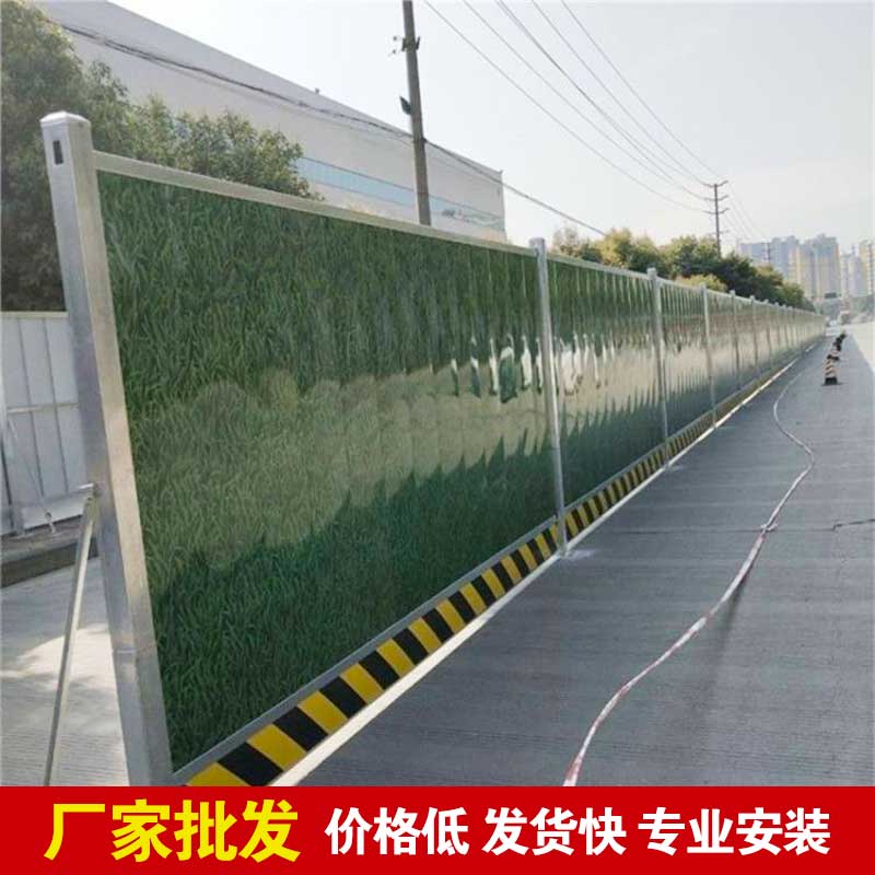 焦作地铁彩钢围挡批发-河南庞景实业有限公司