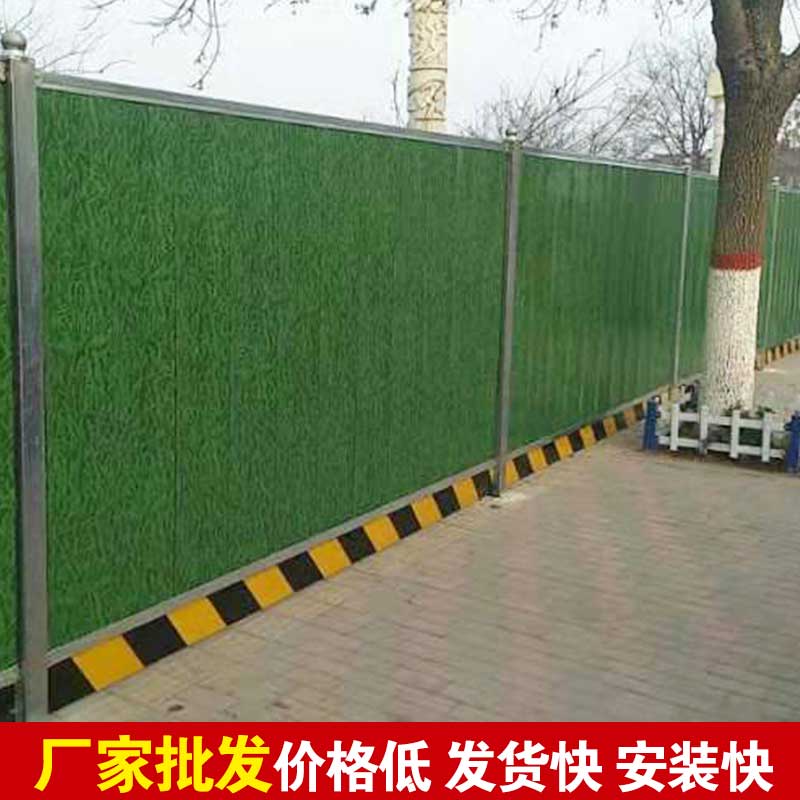 焦作地铁彩钢围挡批发-河南庞景实业有限公司