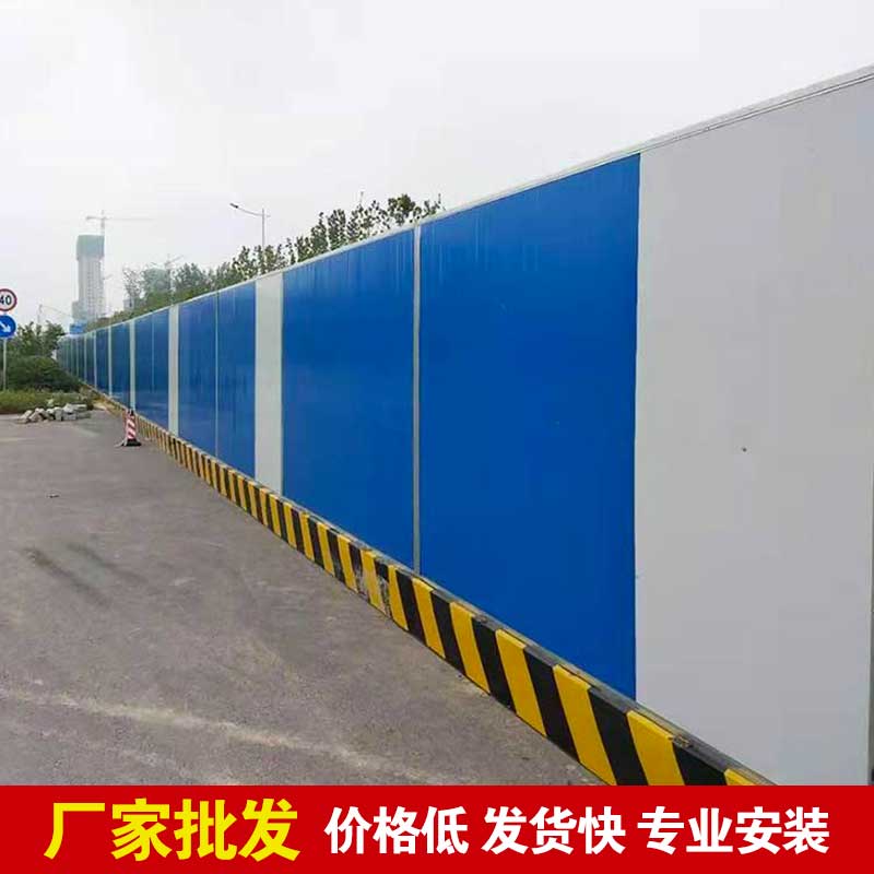 焦作地铁彩钢围挡批发-河南庞景实业有限公司