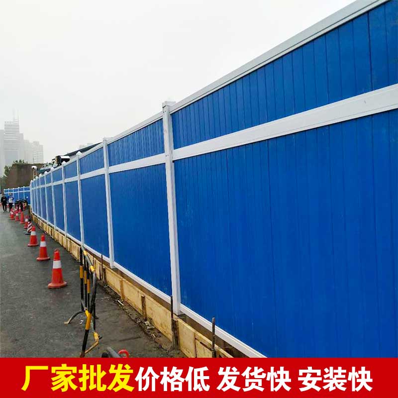 焦作地铁彩钢围挡批发-河南庞景实业有限公司
