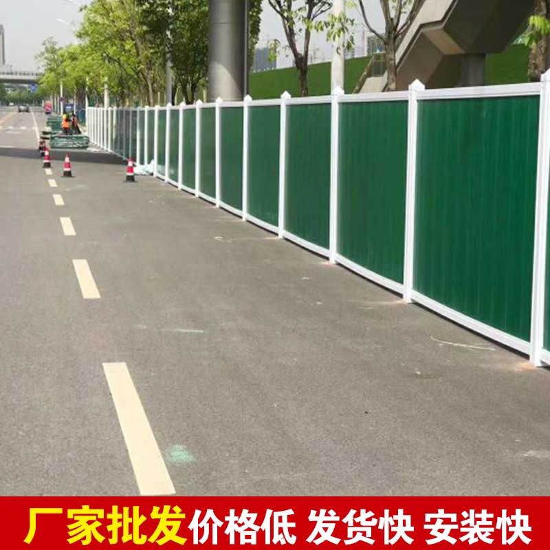 焦作地铁彩钢围挡批发-河南庞景实业有限公司