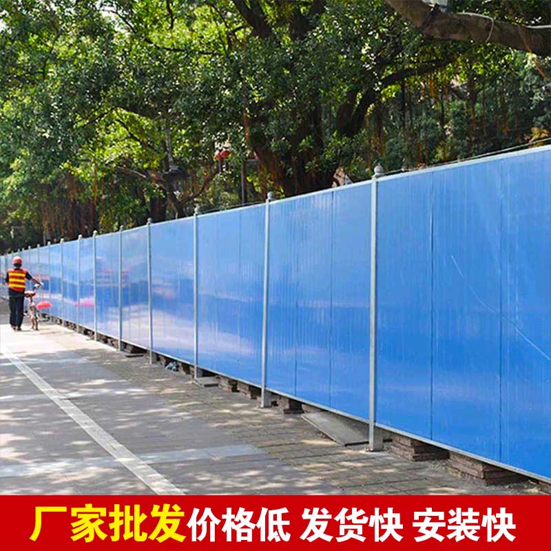 焦作地铁彩钢围挡批发-河南庞景实业有限公司