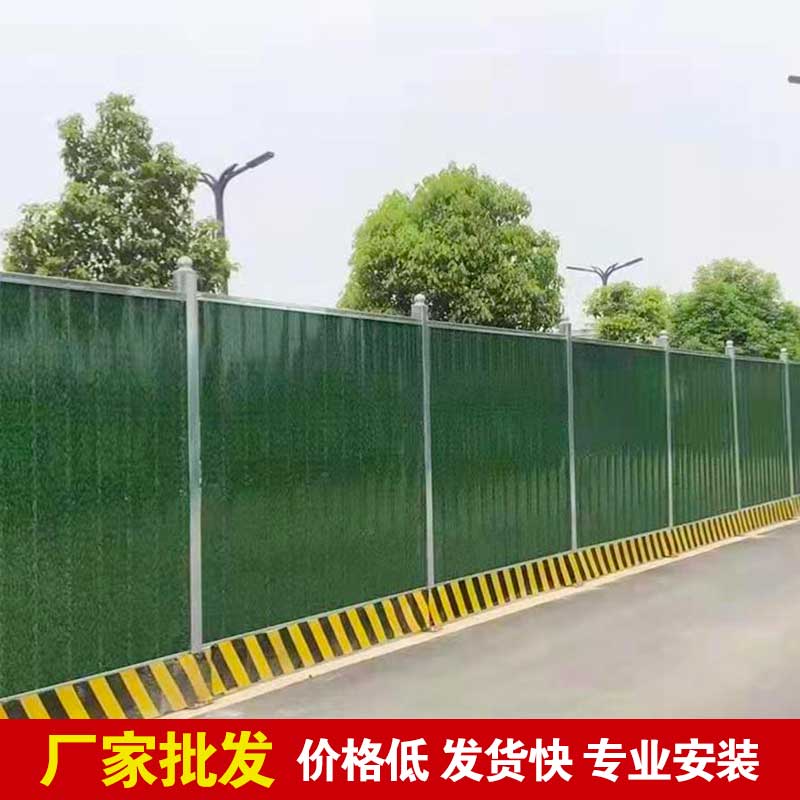 焦作市政彩钢围挡造价-河南庞景实业有限公司