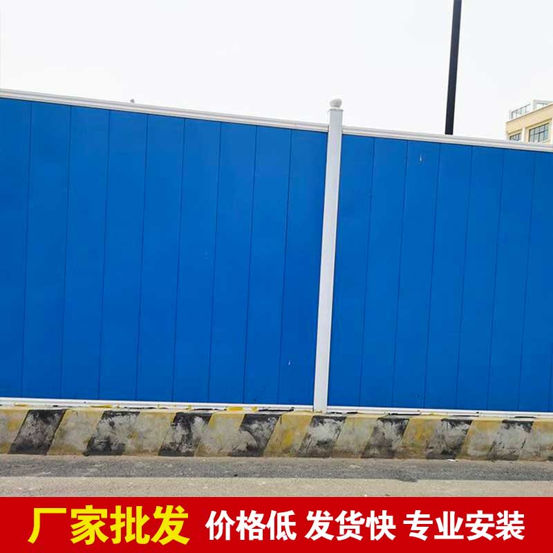 焦作市政彩钢围挡造价-河南庞景实业有限公司
