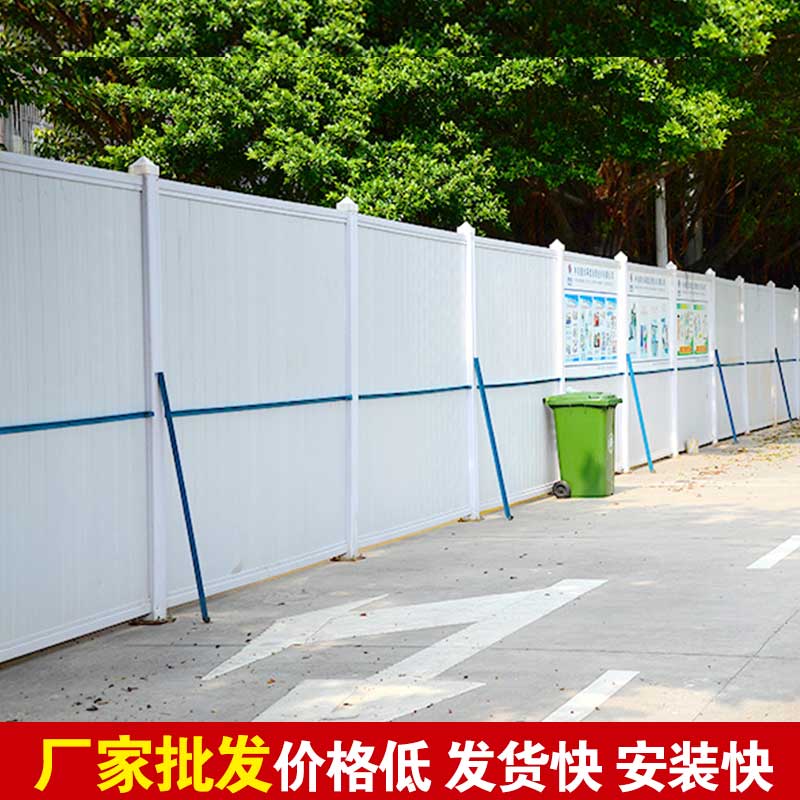 焦作市政彩钢围挡造价-河南庞景实业有限公司