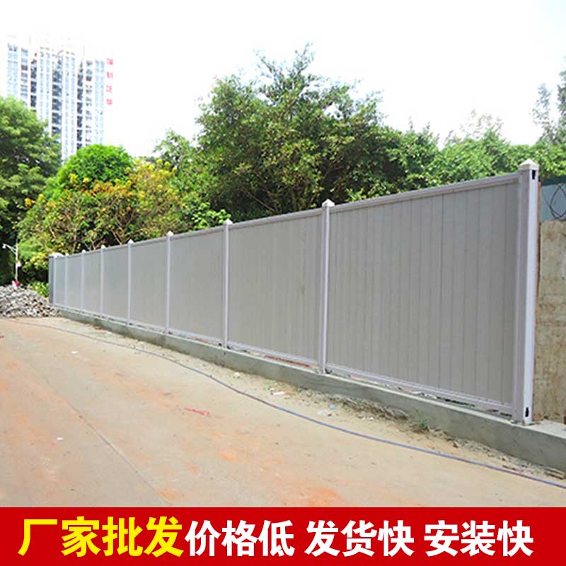 焦作市政彩钢围挡造价-河南庞景实业有限公司