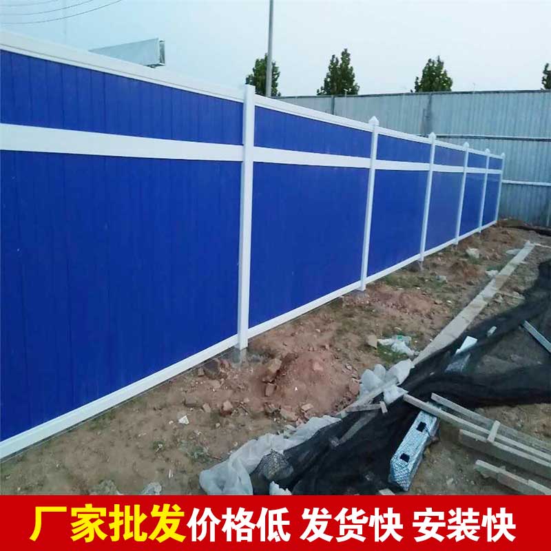 焦作市政彩钢围挡造价-河南庞景实业有限公司