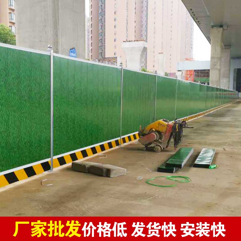 焦作新标准围挡-河南庞景实业有限公司