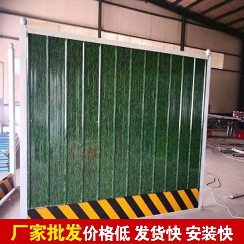 焦作新标准围挡-河南庞景实业有限公司