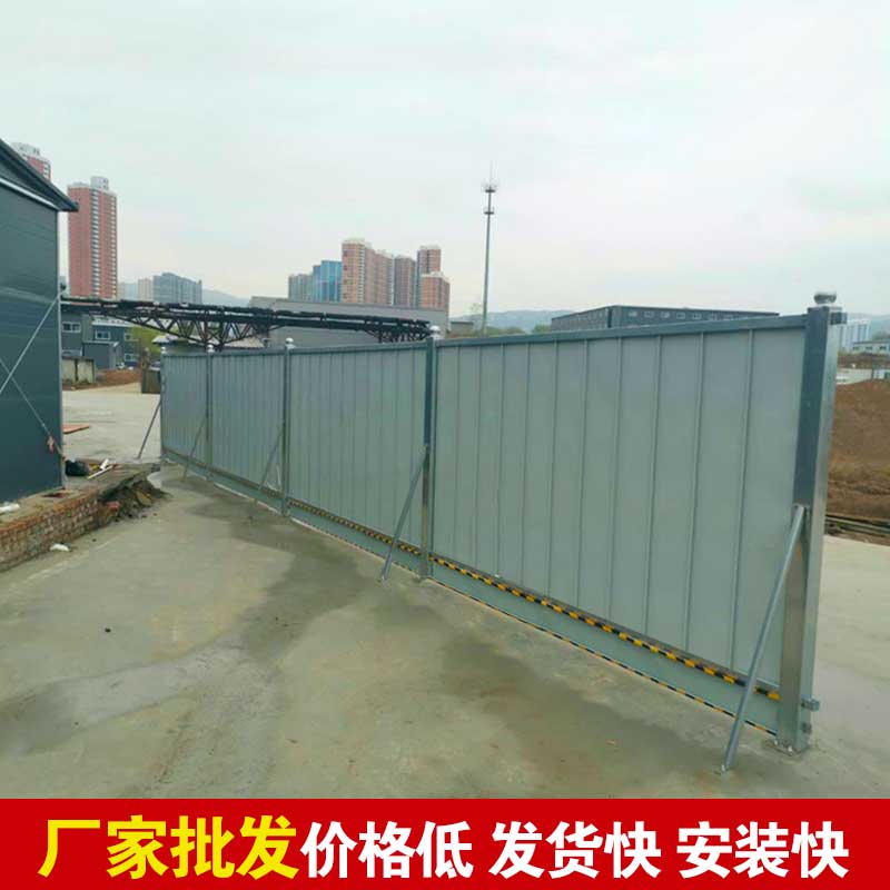 焦作新标准围挡-河南庞景实业有限公司