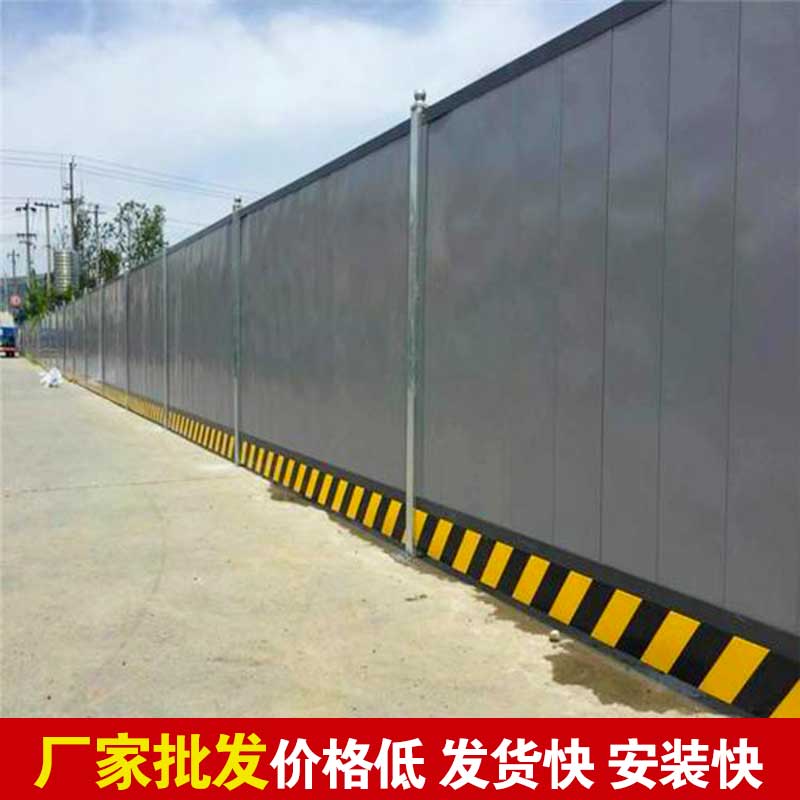 焦作新标准围挡-河南庞景实业有限公司