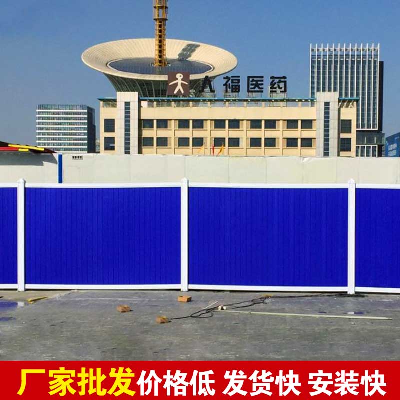 焦作新标准围挡-河南庞景实业有限公司