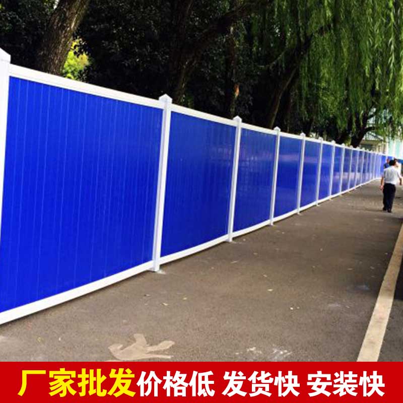 焦作新标准围挡-河南庞景实业有限公司