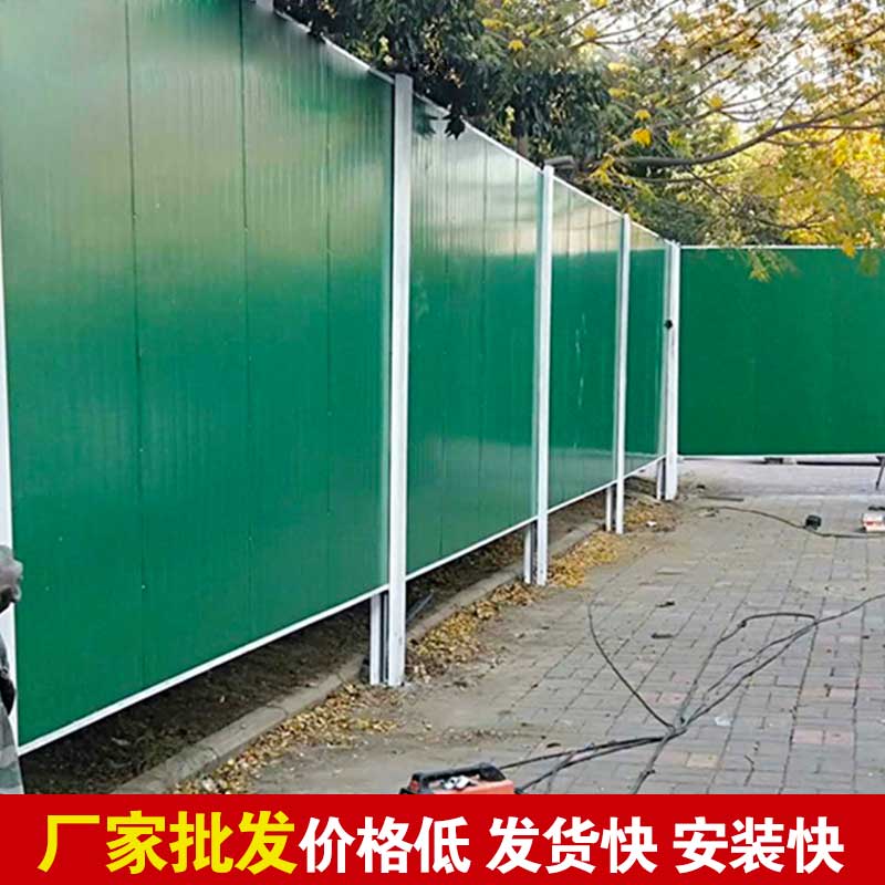 焦作新标准围挡-河南庞景实业有限公司