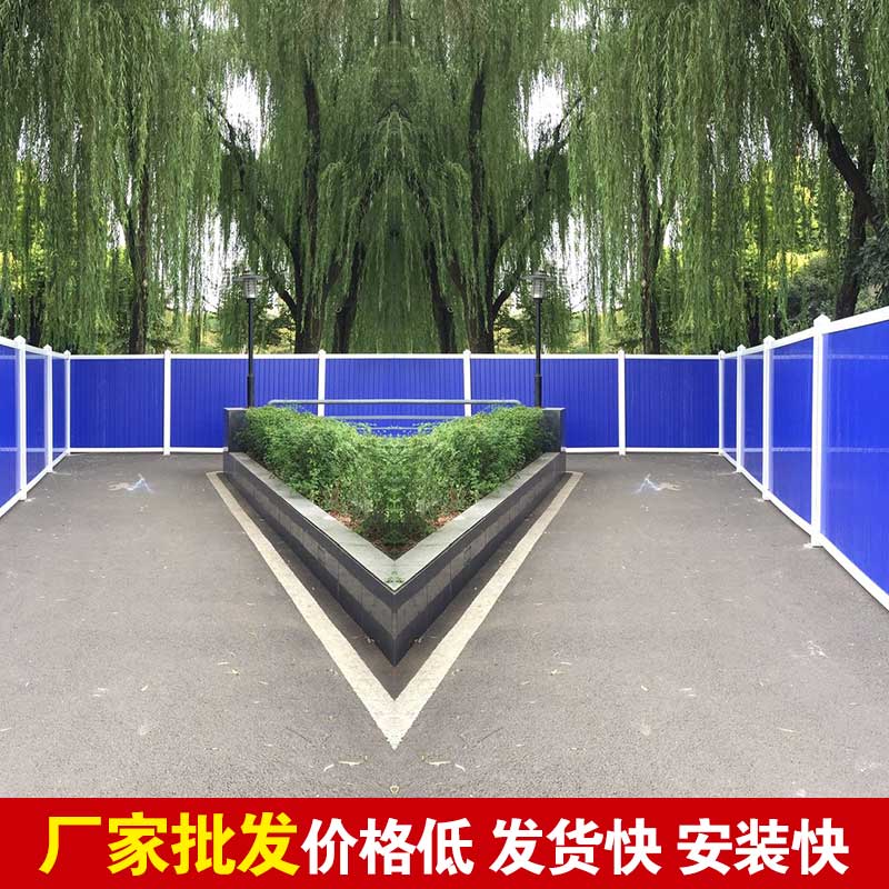 焦作新标准围挡-河南庞景实业有限公司