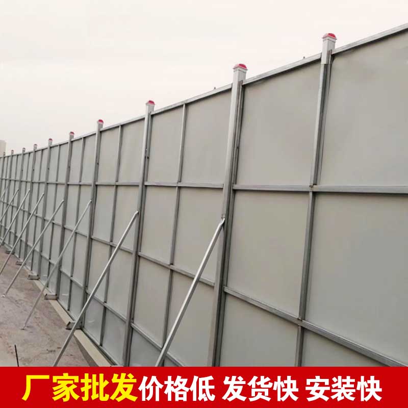 焦作新标准围挡-河南庞景实业有限公司