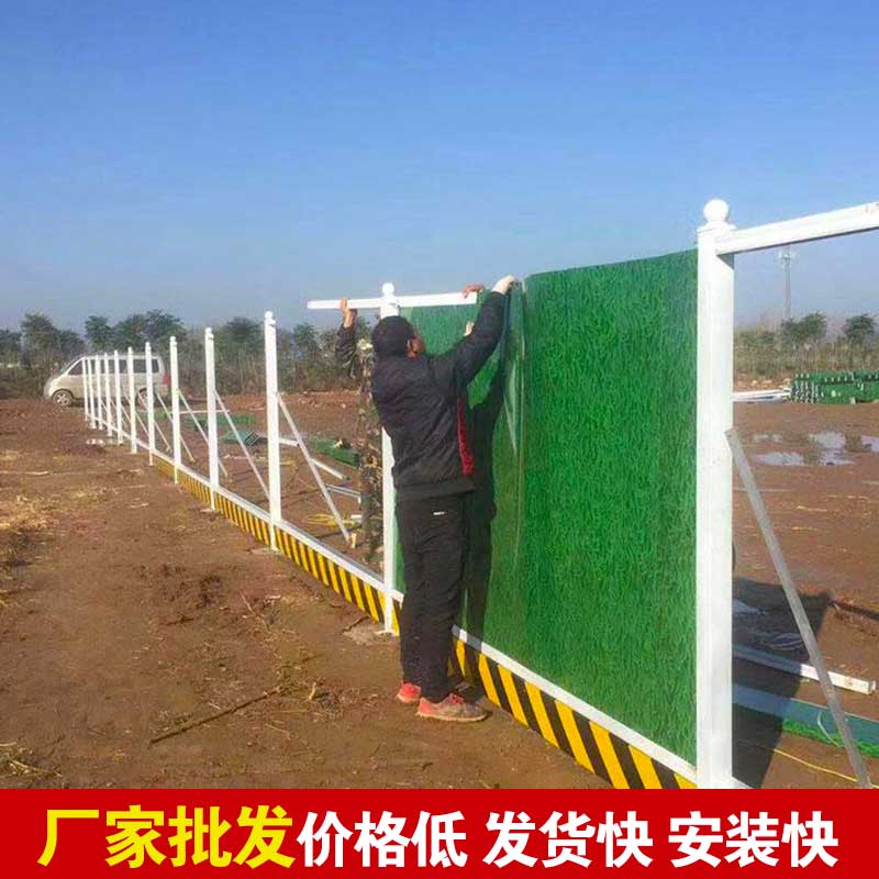 焦作工地彩钢围挡价钱-河南庞景实业有限公司