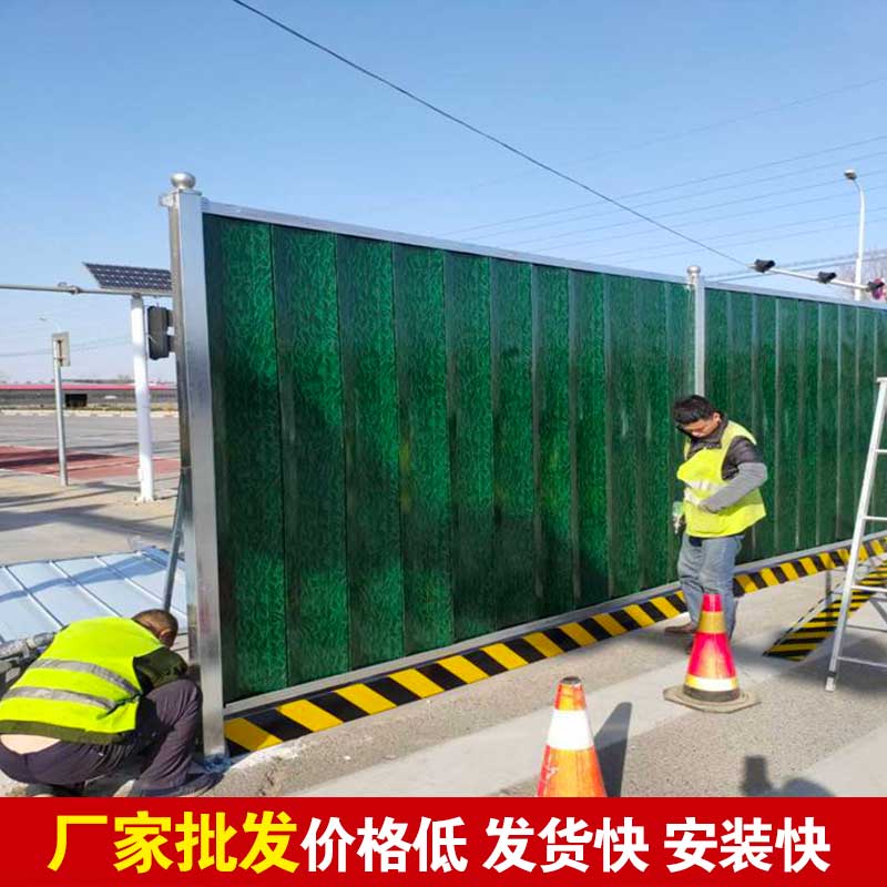 焦作工地彩钢围挡价钱-河南庞景实业有限公司