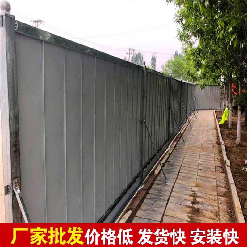 焦作工地彩钢围挡价钱-河南庞景实业有限公司